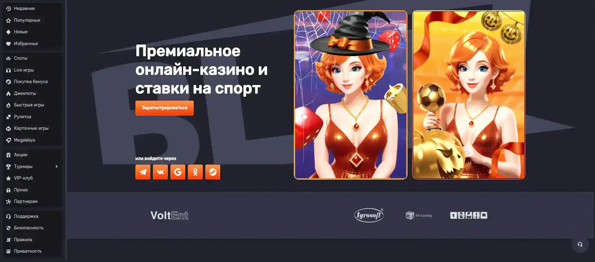 Мобильный интерфейс Myata casino на телефоне